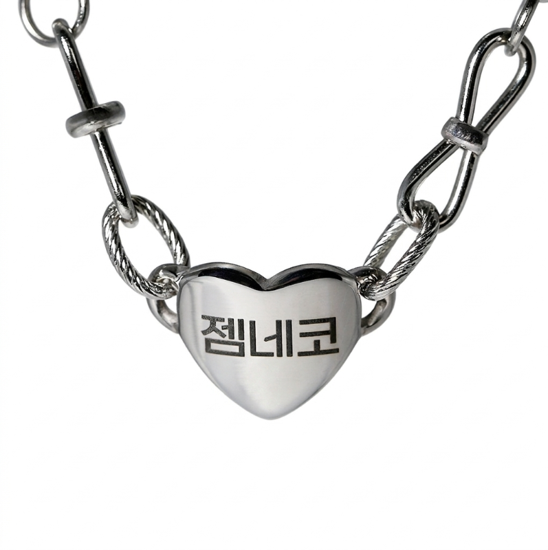 Dog and Cat Necklace Identification Tag Surgical Engraving Name Tag Heart Pendant Cubic Chain