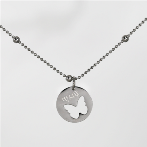 Dog and Cat Necklace Identification Tag Surgical Engraved Name Tag Guardian Bracelet Set Butterfly Pendant