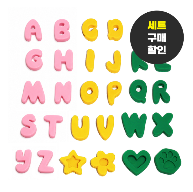 Dog Silicone Waterproof Leash Alphabet Custom Lightweight Silicone Charm Set of 3 and 5
