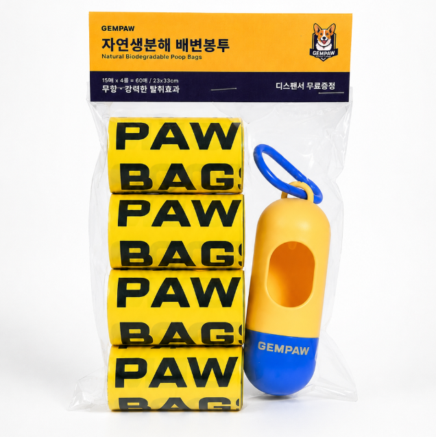 Gempaw Dog Poop Bags Poop Chew Poop Bags 4 Rolls 1 Set 60 Sheets 23x33cm Dispenser